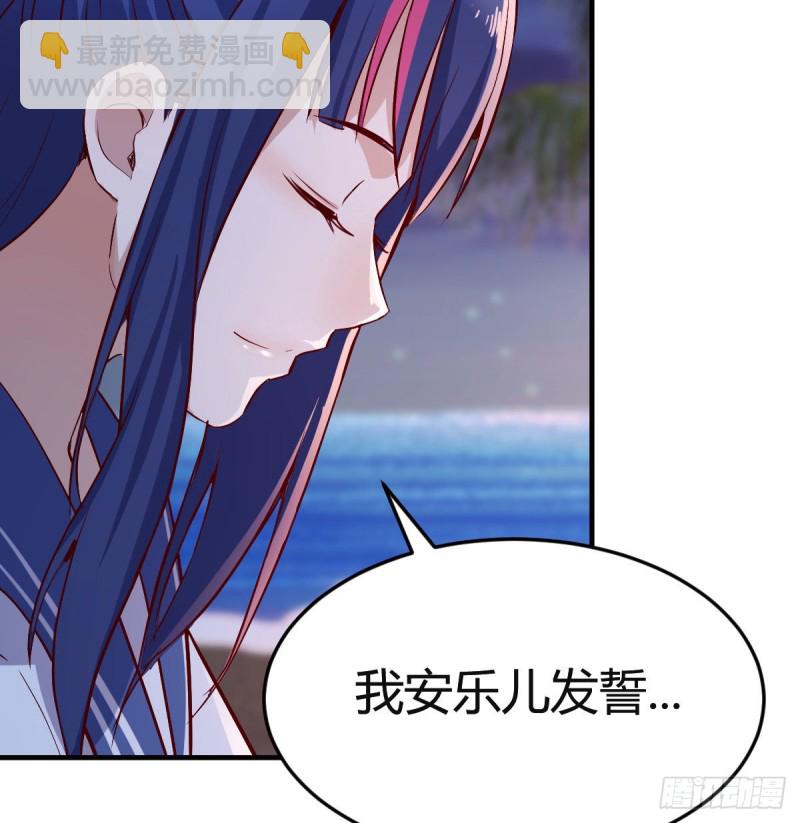 《家有双生女友（我家女友是双子）》年轻人不讲套路 第44页