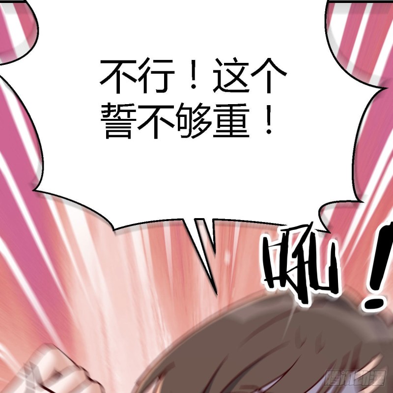 《家有双生女友（我家女友是双子）》年轻人不讲套路 第48页