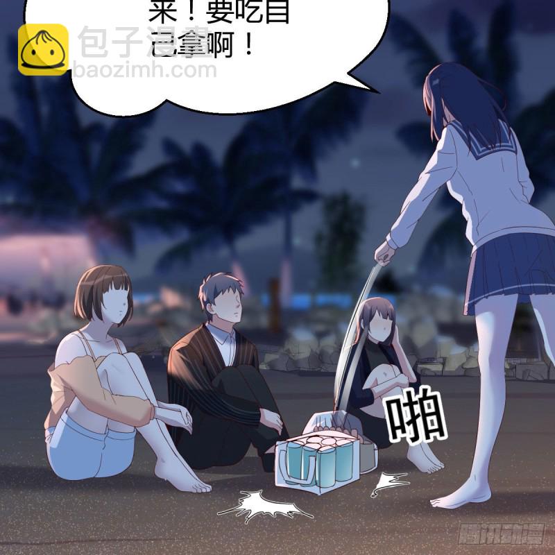 《家有双生女友（我家女友是双子）》年轻人不讲套路 第9页