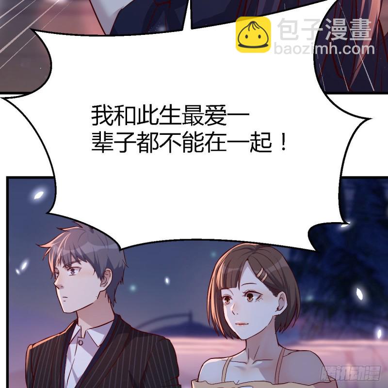 《家有双生女友（我家女友是双子）》BOSS的心声 第10页