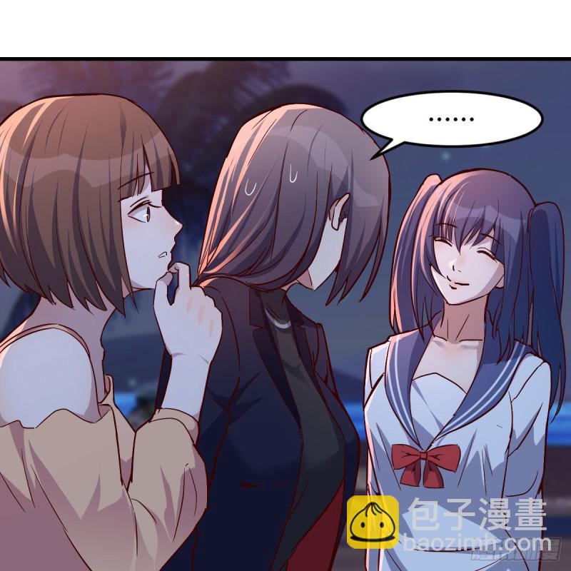 《家有双生女友（我家女友是双子）》BOSS的心声 第16页