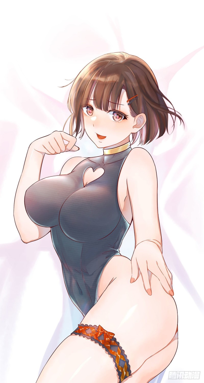 《家有双生女友（我家女友是双子）》BOSS的心声 第1页