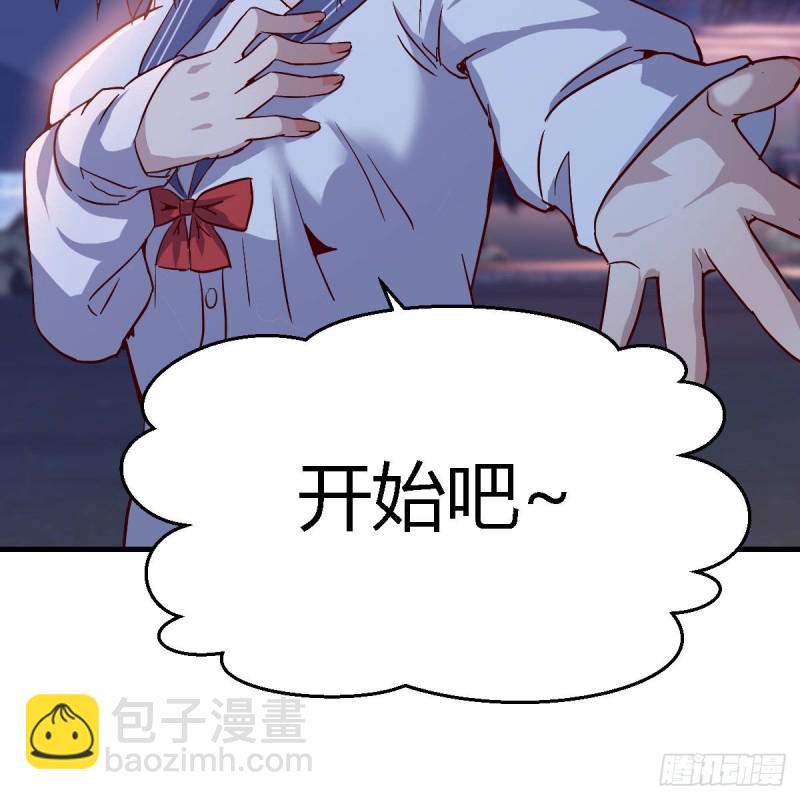 《家有双生女友（我家女友是双子）》BOSS的心声 第27页