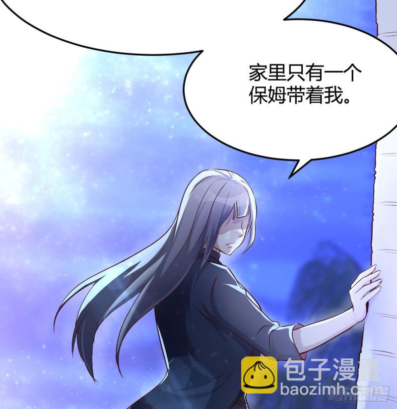 《家有双生女友（我家女友是双子）》BOSS的心声 第29页