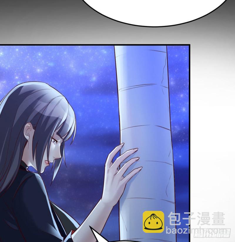 《家有双生女友（我家女友是双子）》BOSS的心声 第33页
