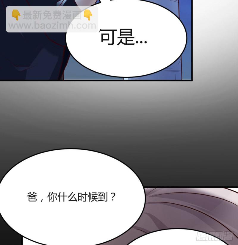 《家有双生女友（我家女友是双子）》BOSS的心声 第34页