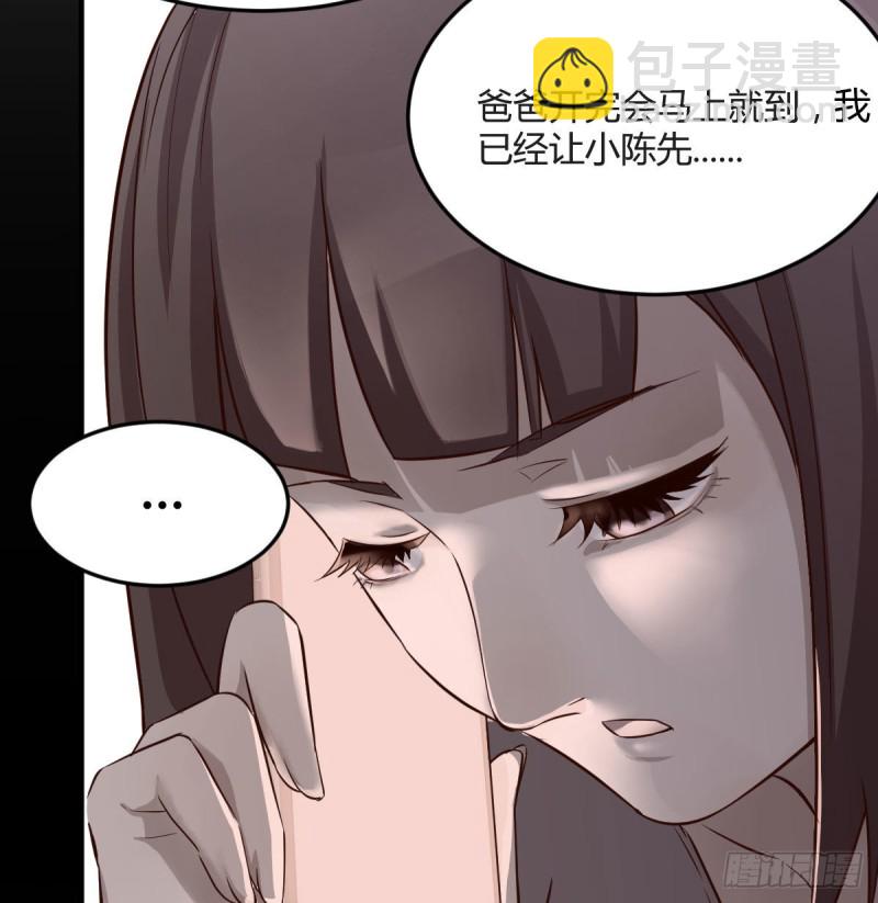 《家有双生女友（我家女友是双子）》BOSS的心声 第35页