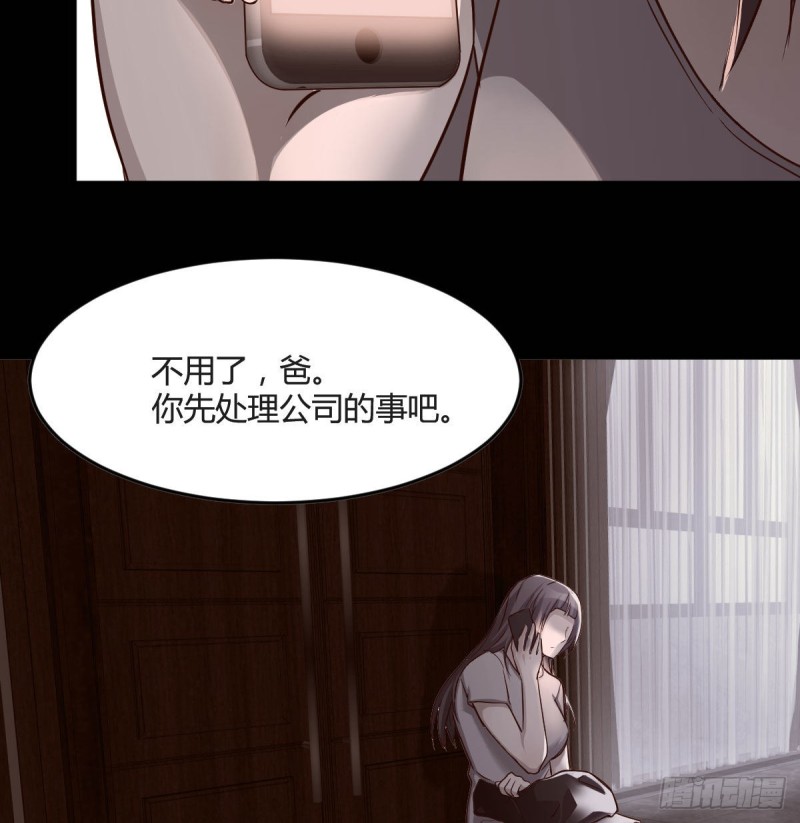 《家有双生女友（我家女友是双子）》BOSS的心声 第36页