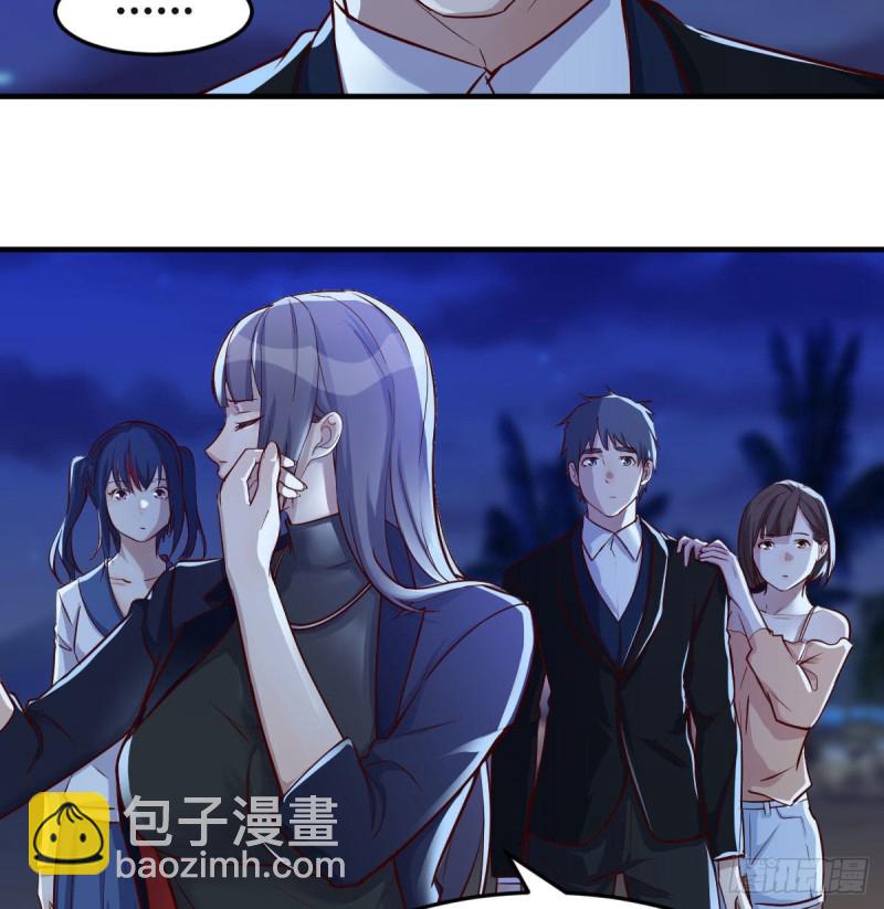 《家有双生女友（我家女友是双子）》BOSS的心声 第39页