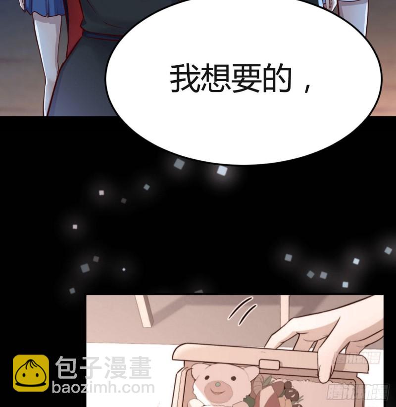 《家有双生女友（我家女友是双子）》BOSS的心声 第40页