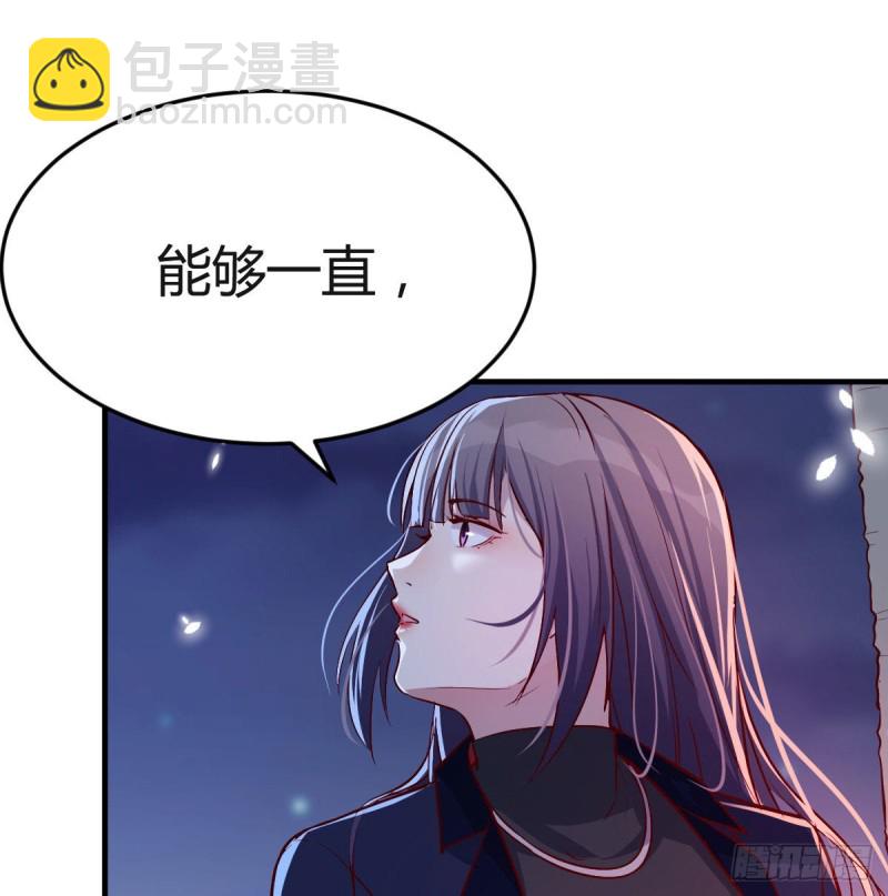 《家有双生女友（我家女友是双子）》BOSS的心声 第48页