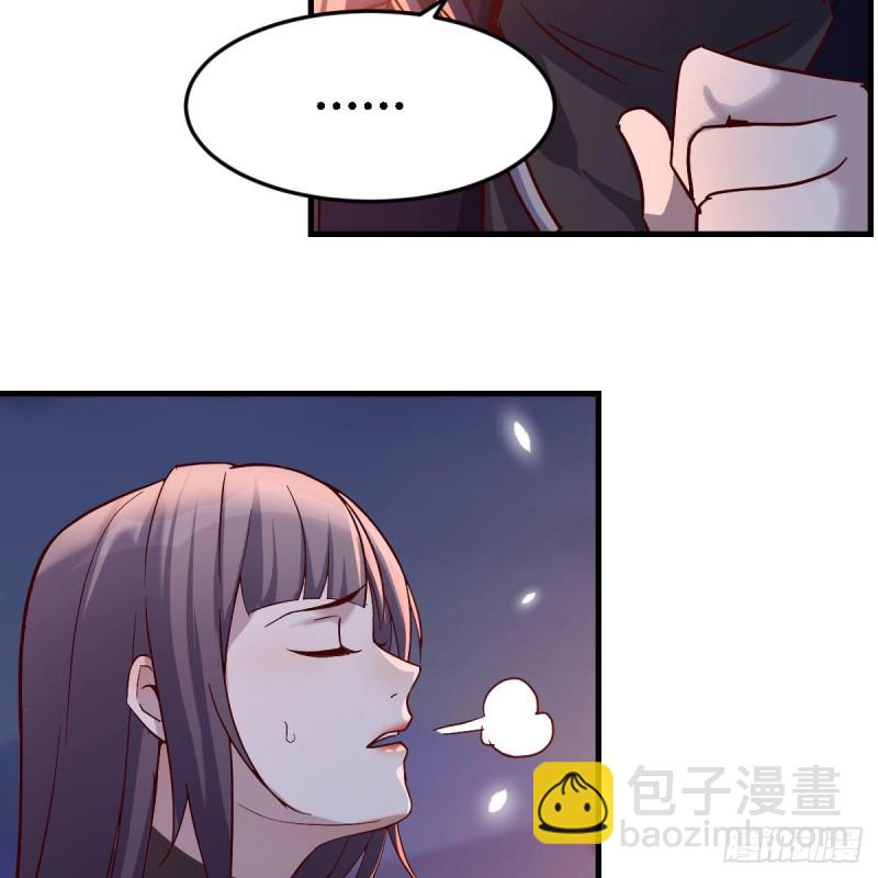 《家有双生女友（我家女友是双子）》BOSS的心声 第7页