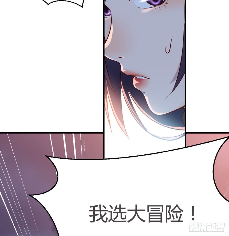 《家有双生女友（我家女友是双子）》有点玩嗨了 第18页