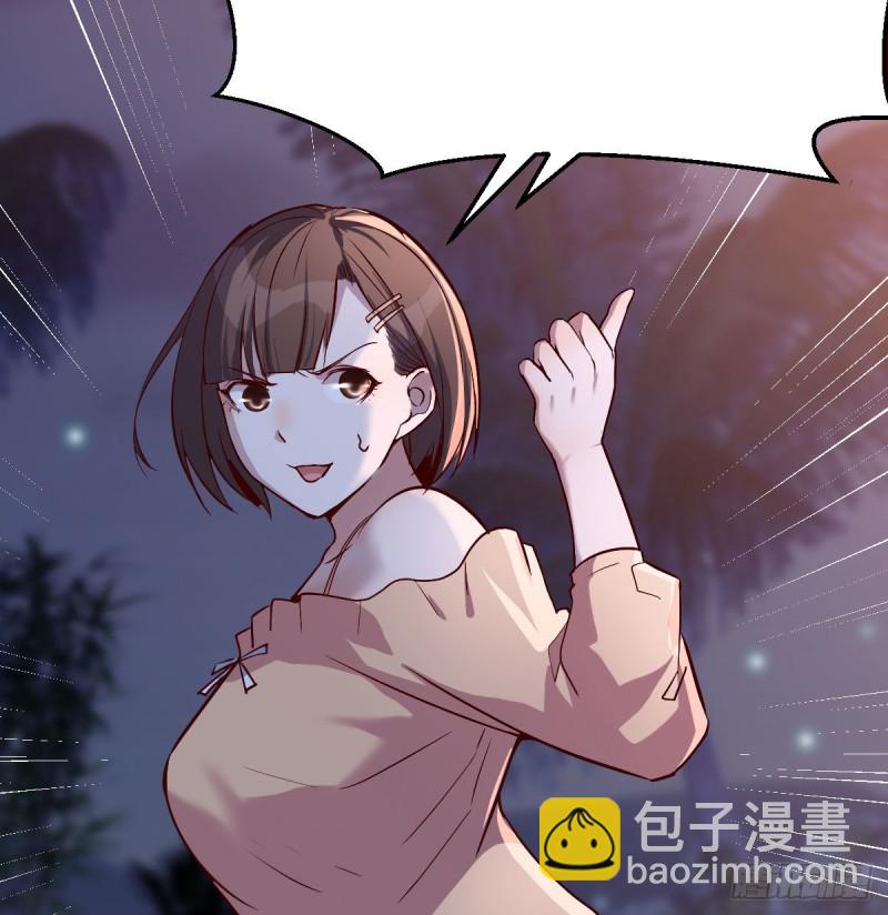 《家有双生女友（我家女友是双子）》有点玩嗨了 第19页