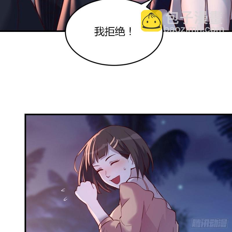 《家有双生女友（我家女友是双子）》有点玩嗨了 第23页