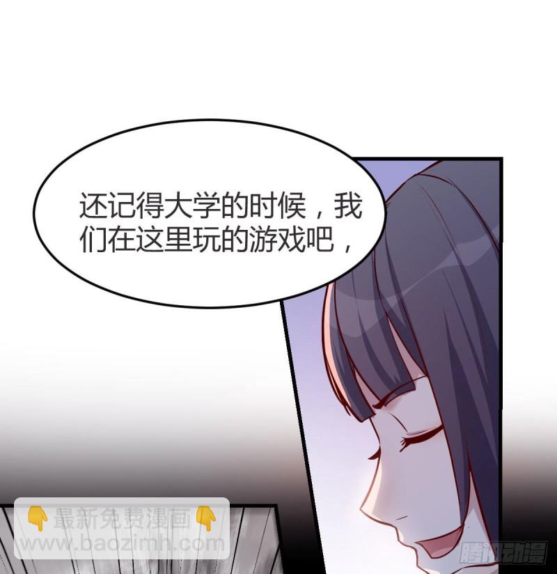 《家有双生女友（我家女友是双子）》有点玩嗨了 第2页