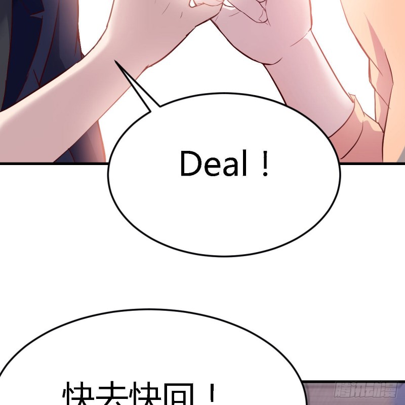 《家有双生女友（我家女友是双子）》有点玩嗨了 第31页