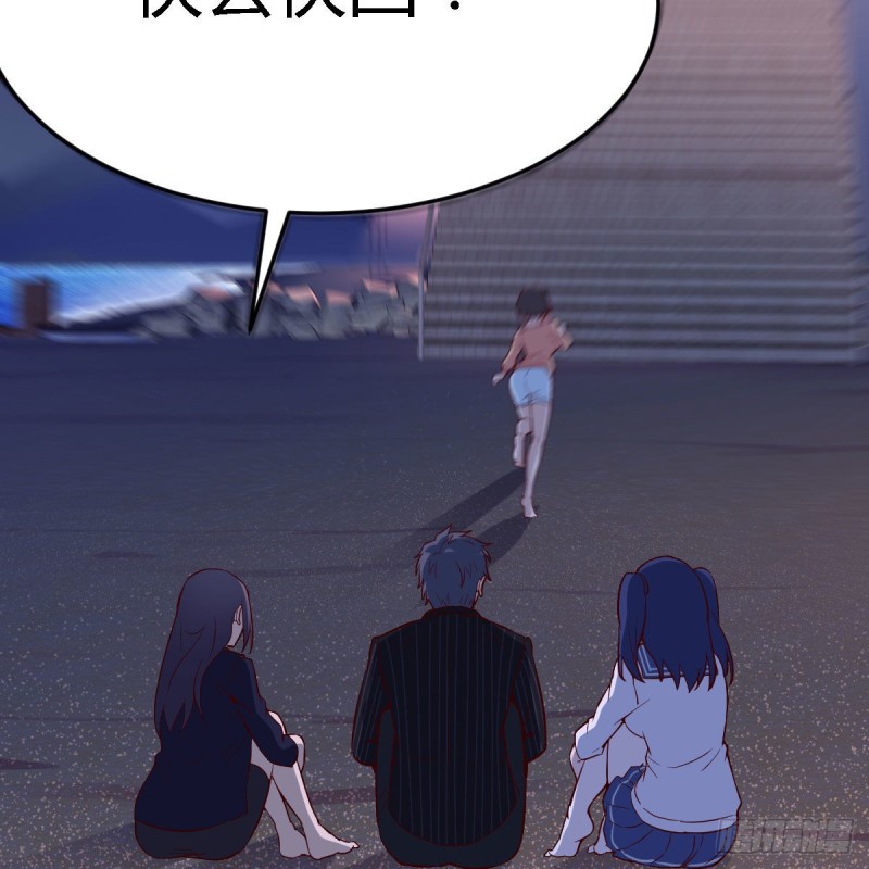 《家有双生女友（我家女友是双子）》有点玩嗨了 第32页