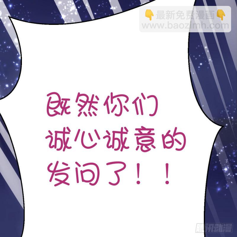 《家有双生女友（我家女友是双子）》有点玩嗨了 第36页