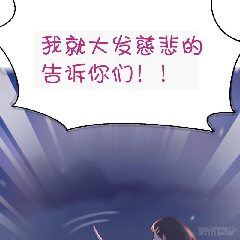 《家有双生女友（我家女友是双子）》有点玩嗨了 第42页