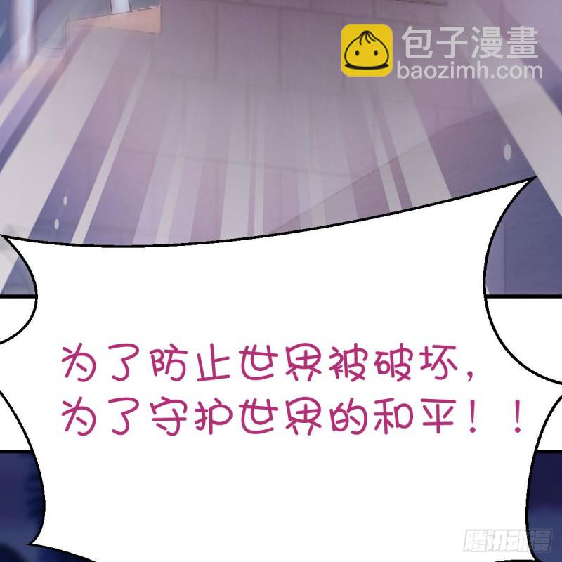 《家有双生女友（我家女友是双子）》有点玩嗨了 第44页