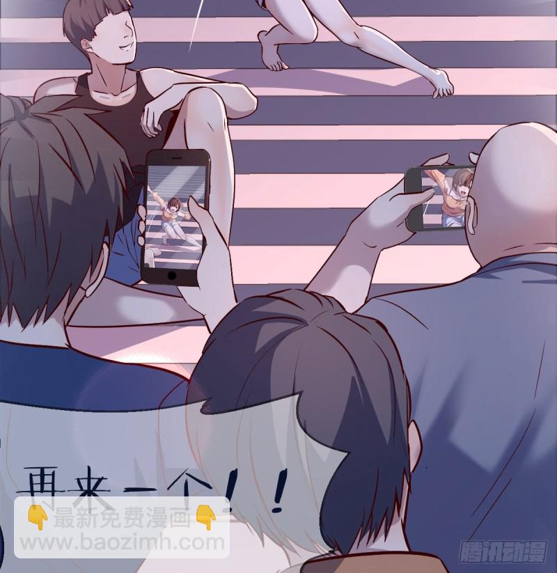《家有双生女友（我家女友是双子）》有点玩嗨了 第48页