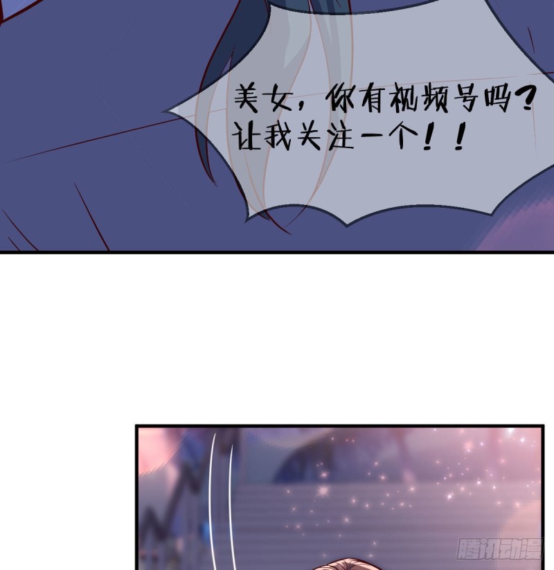 《家有双生女友（我家女友是双子）》有点玩嗨了 第50页