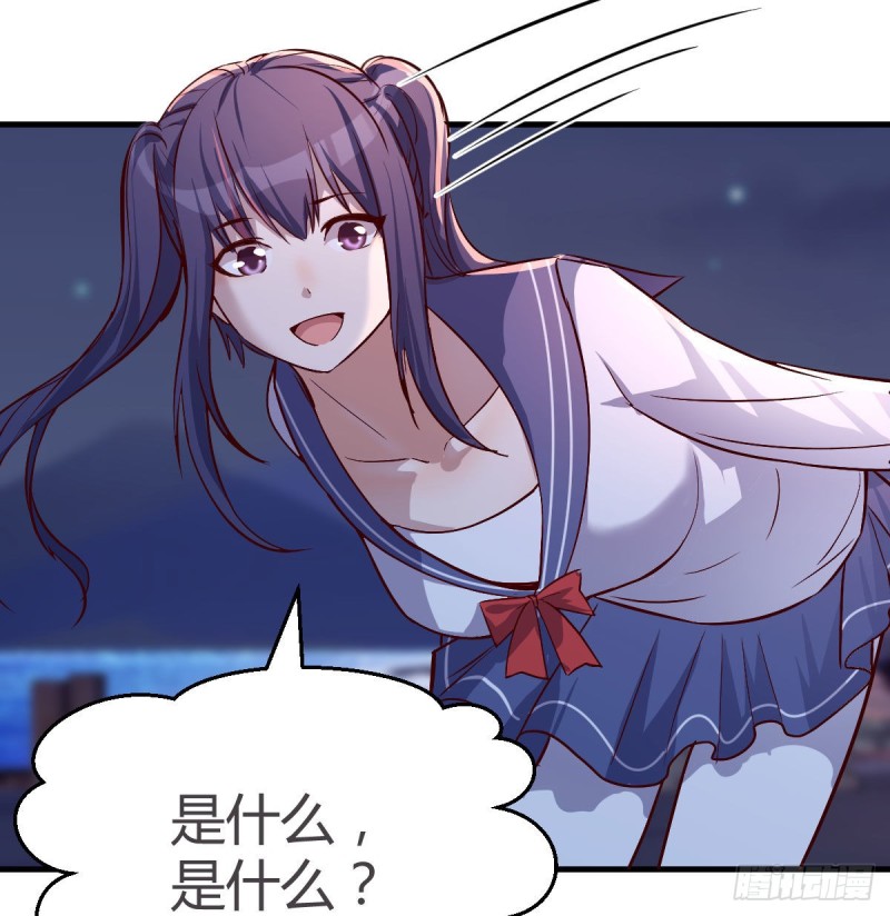 《家有双生女友（我家女友是双子）》有点玩嗨了 第5页
