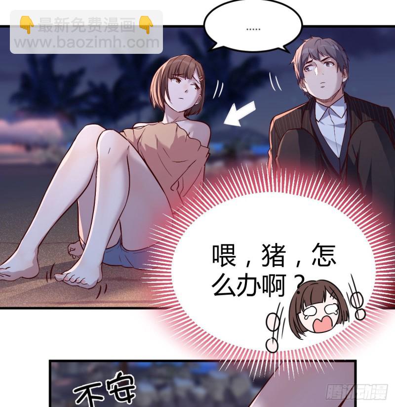 《家有双生女友（我家女友是双子）》有点玩嗨了 第9页