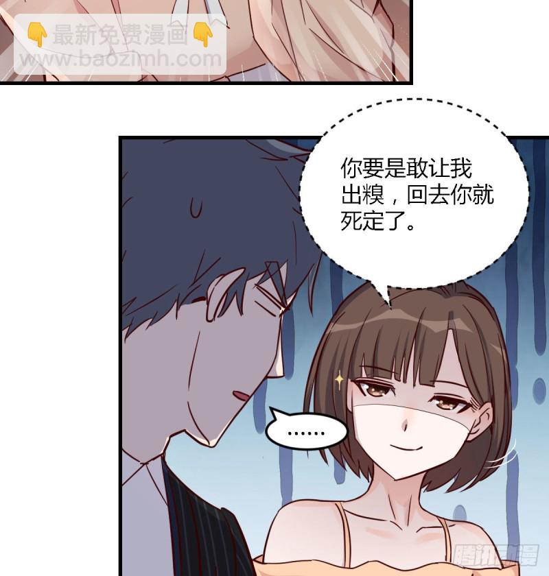 《家有双生女友（我家女友是双子）》婷婷的答案 第10页