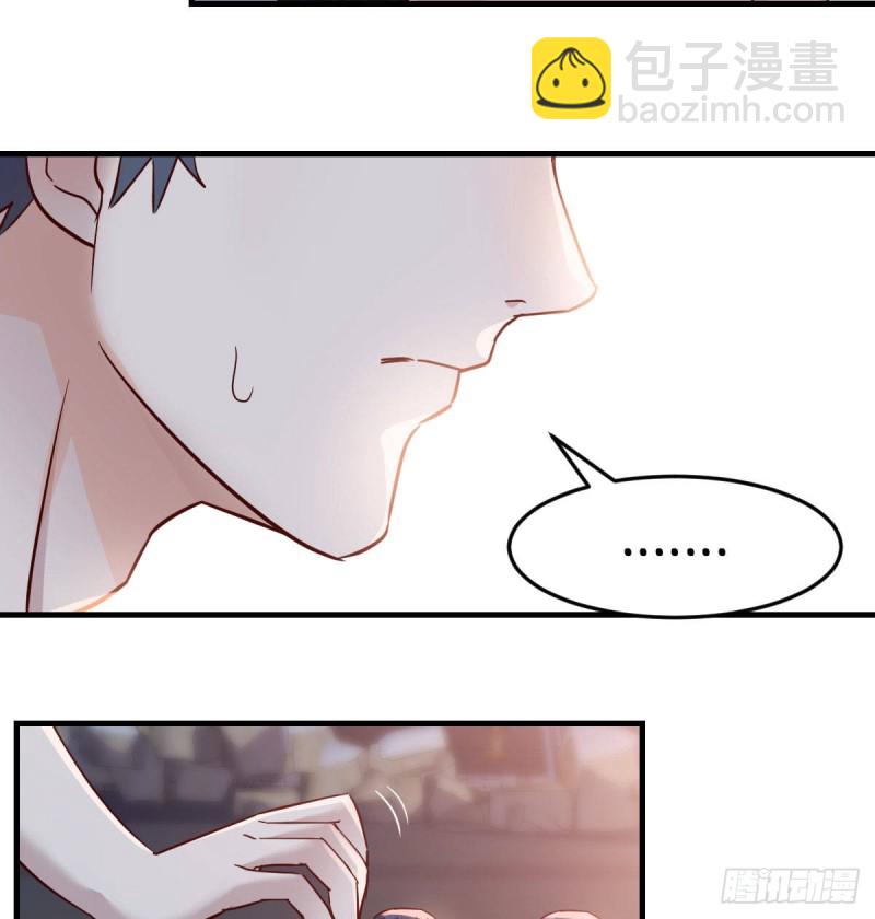《家有双生女友（我家女友是双子）》婷婷的答案 第11页
