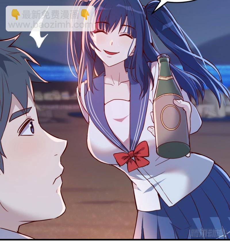 《家有双生女友（我家女友是双子）》婷婷的答案 第13页