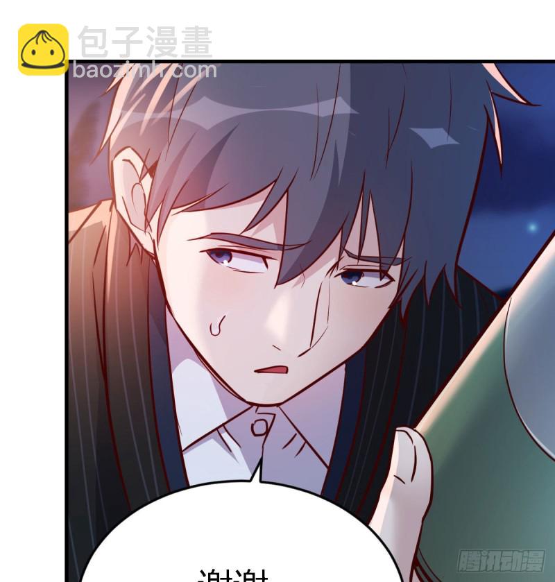 《家有双生女友（我家女友是双子）》婷婷的答案 第14页