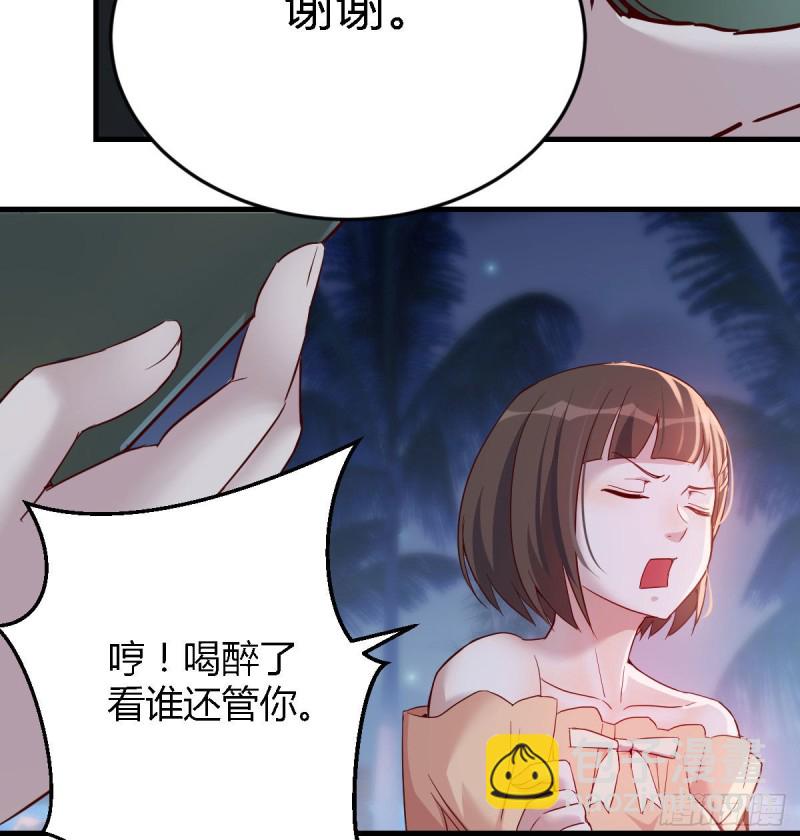 《家有双生女友（我家女友是双子）》婷婷的答案 第15页