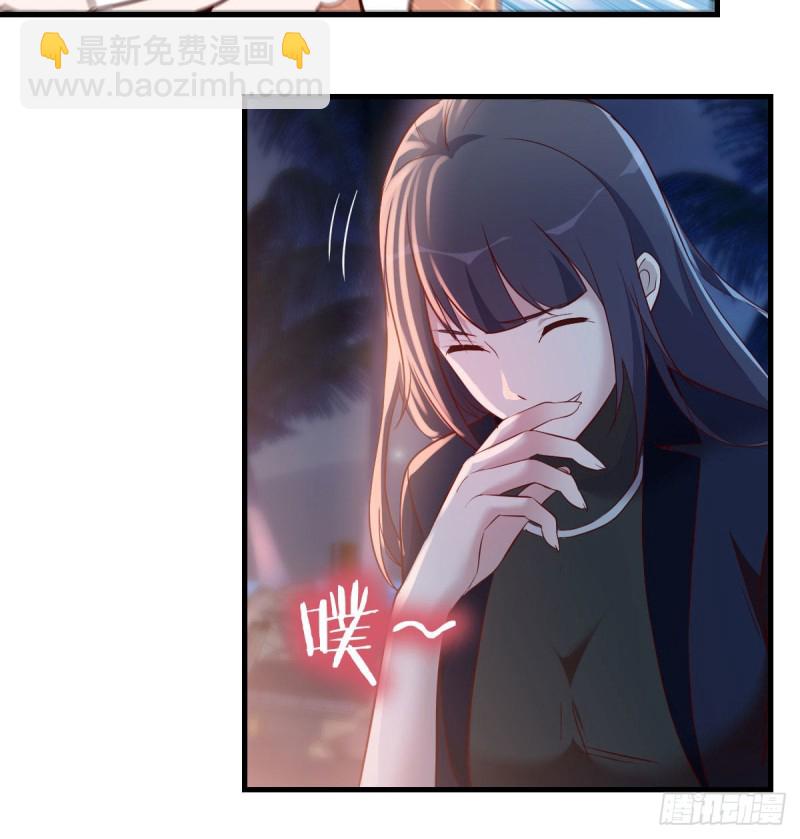 《家有双生女友（我家女友是双子）》婷婷的答案 第18页