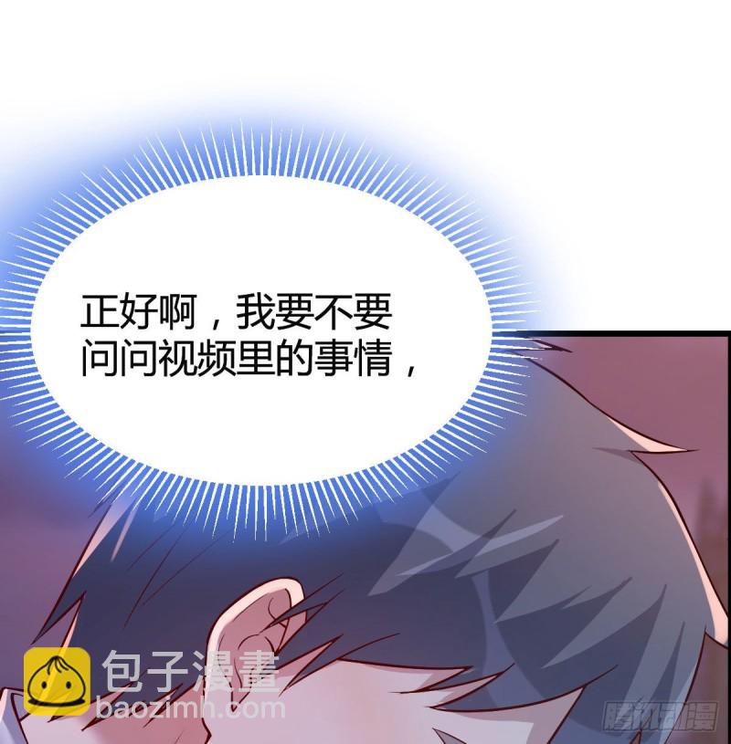 《家有双生女友（我家女友是双子）》婷婷的答案 第20页
