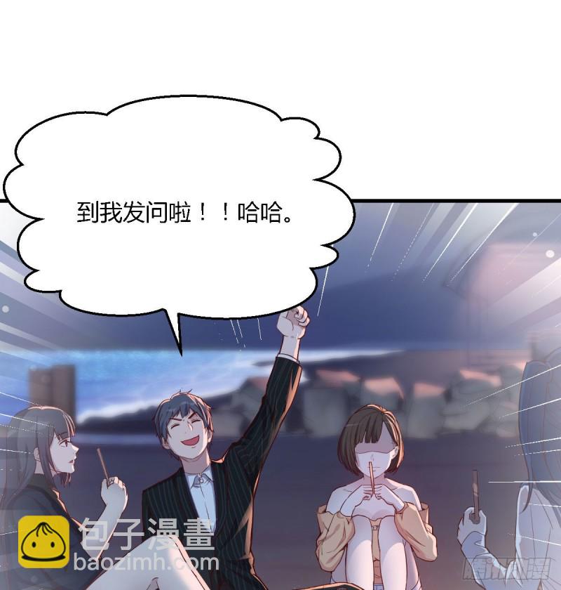 《家有双生女友（我家女友是双子）》婷婷的答案 第2页