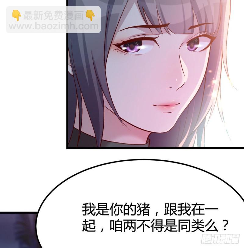 《家有双生女友（我家女友是双子）》婷婷的答案 第34页