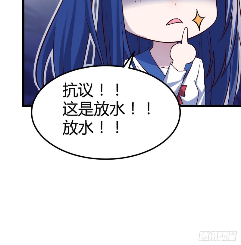 《家有双生女友（我家女友是双子）》婷婷的答案 第37页