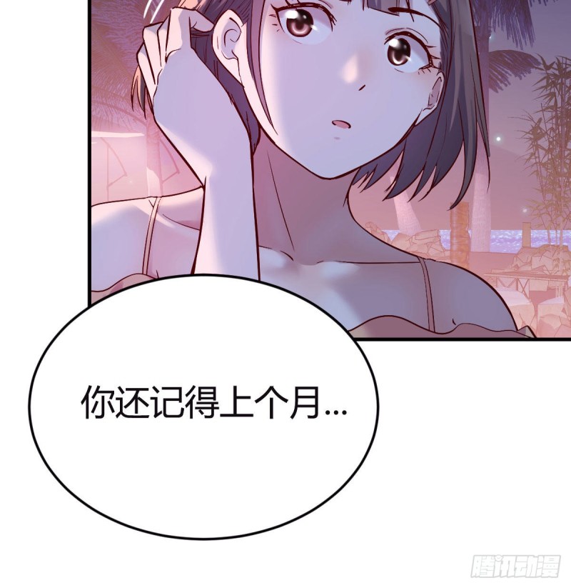 《家有双生女友（我家女友是双子）》婷婷的答案 第39页