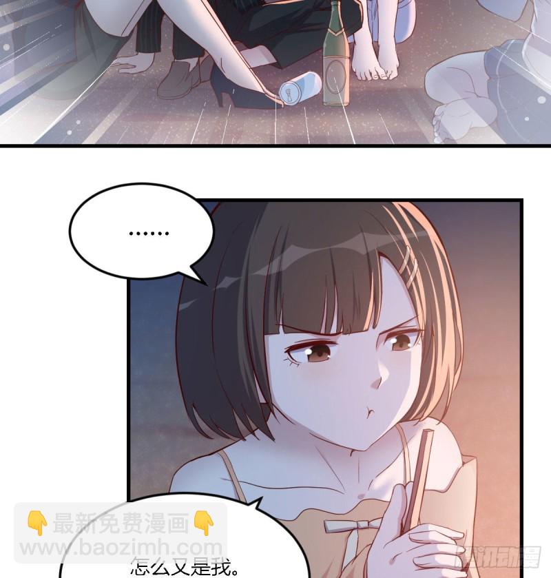 《家有双生女友（我家女友是双子）》婷婷的答案 第3页