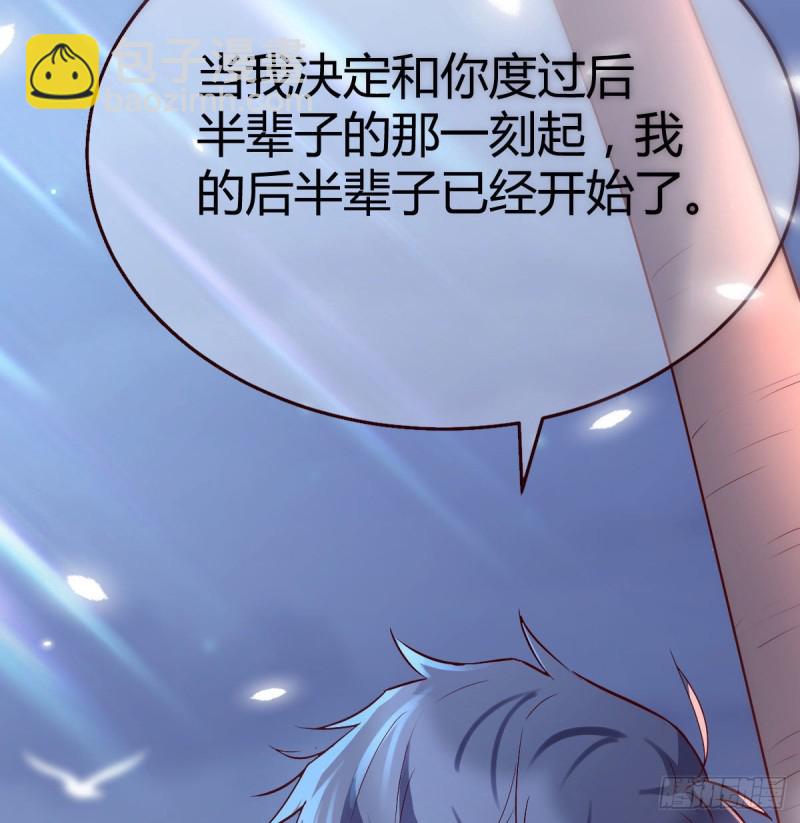 《家有双生女友（我家女友是双子）》婷婷的答案 第42页