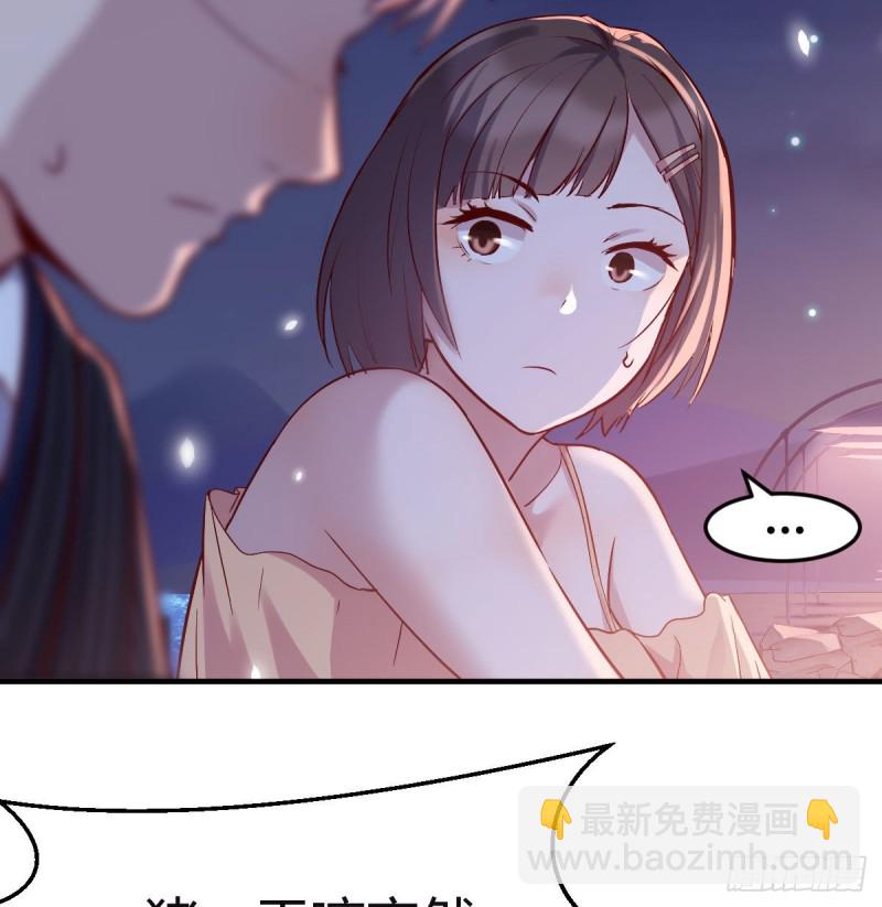 《家有双生女友（我家女友是双子）》婷婷的答案 第46页