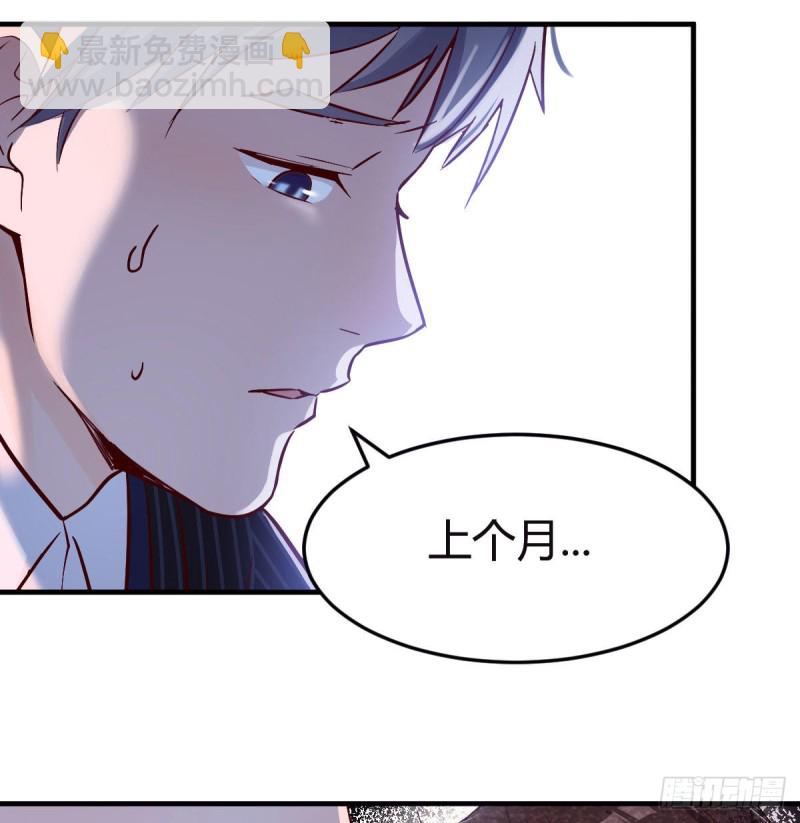 《家有双生女友（我家女友是双子）》婷婷的答案 第48页