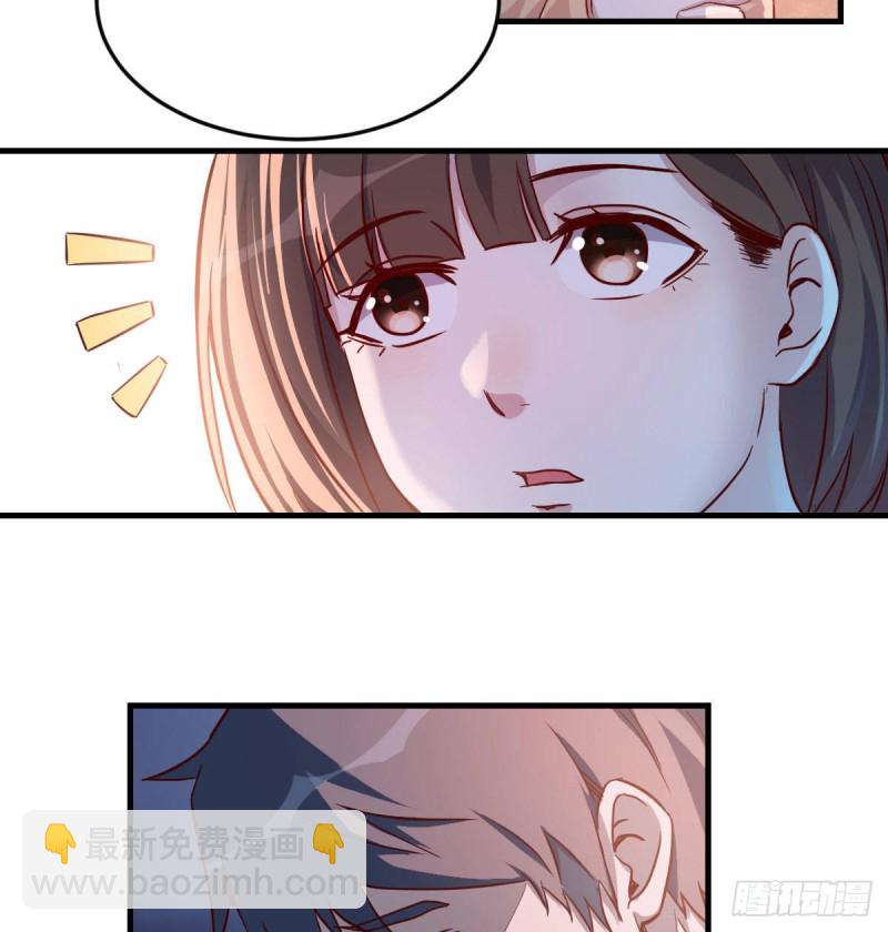 《家有双生女友（我家女友是双子）》婷婷的答案 第4页