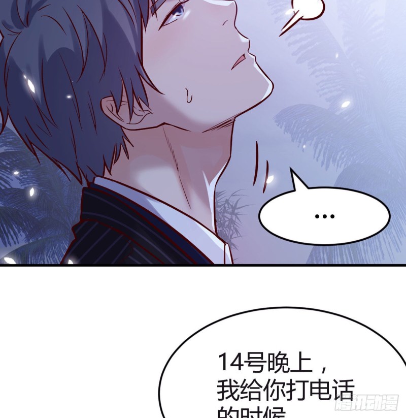 《家有双生女友（我家女友是双子）》婷婷的答案 第50页