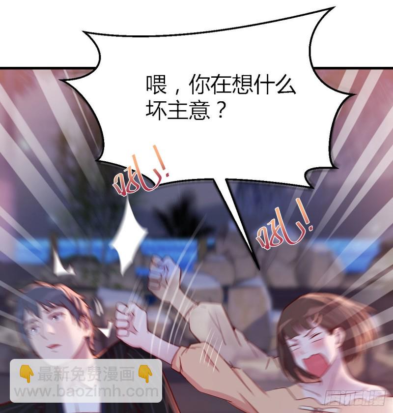 《家有双生女友（我家女友是双子）》婷婷的答案 第6页