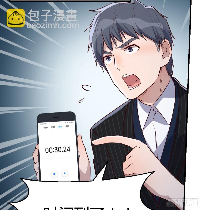 《家有双生女友（我家女友是双子）》下一个轮到谁 第11页
