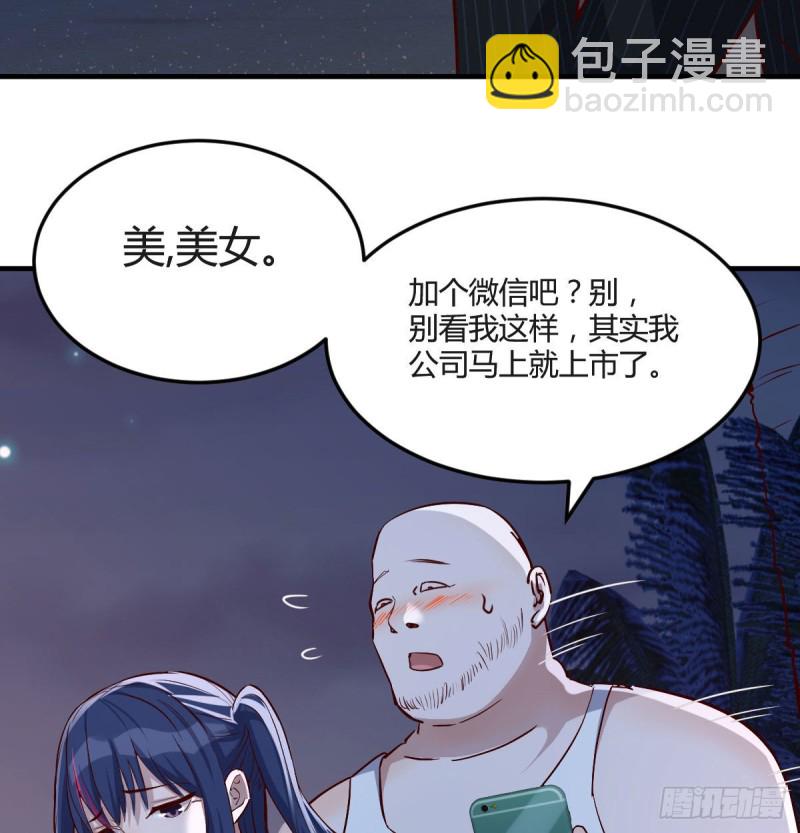 《家有双生女友（我家女友是双子）》下一个轮到谁 第13页