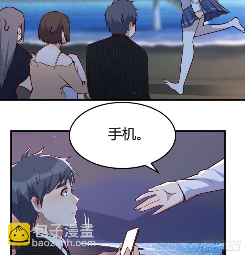 《家有双生女友（我家女友是双子）》下一个轮到谁 第16页